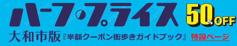 市 者 県 感染 数 コロナ 神奈川 大和